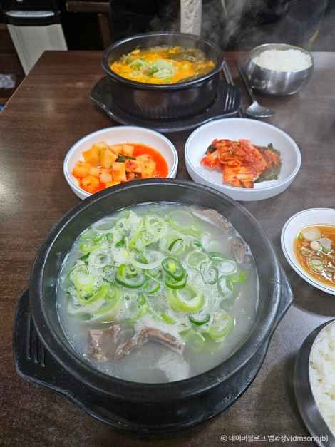 옛날소머리국밥