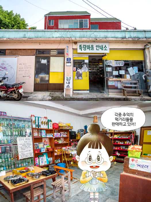 [내일로 추천코스] 역사와 자연이 숨쉬는 보성, 벌교, 순천여행|국문관광정보 - PC