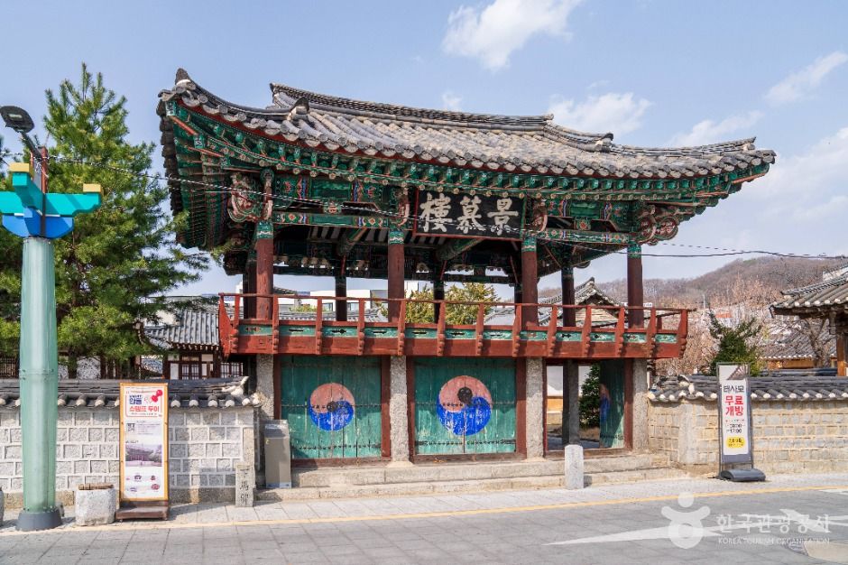 <span>안동</span> 태사묘