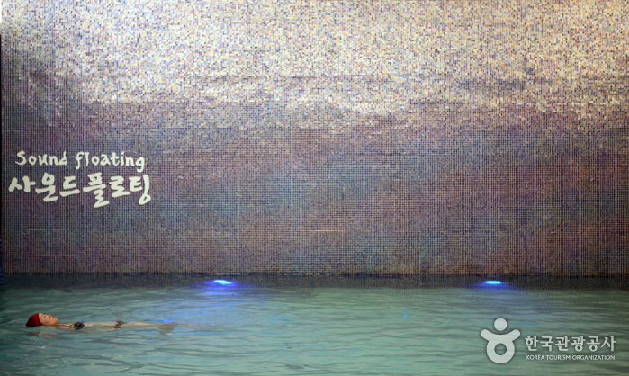 음악을 들으며 휴식할 수 있는 사운드플로팅