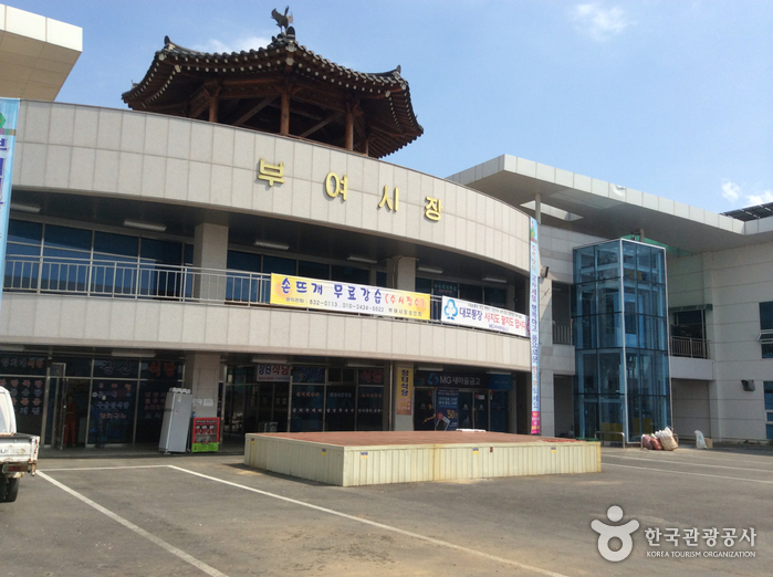 부여시장(부여 5일장)