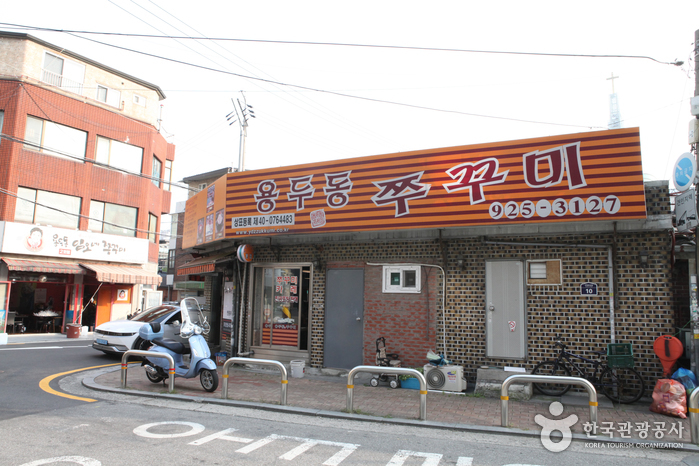 주꾸미맛집 추천 여행 리스트 : 대한민국 구석구석