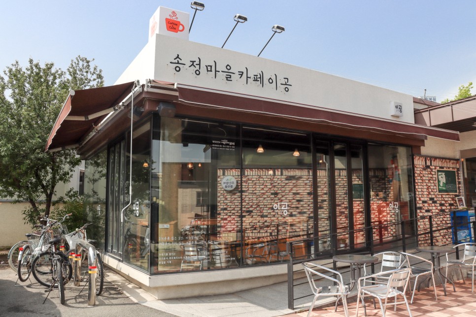 지구와 나에게 이로운 공간 송정마을카페 이공 분위기좋은카페 감성카페 디저트카페 데이트코스