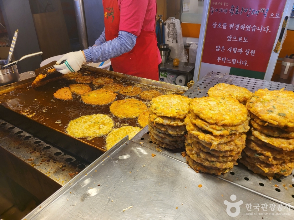 광장시장 9