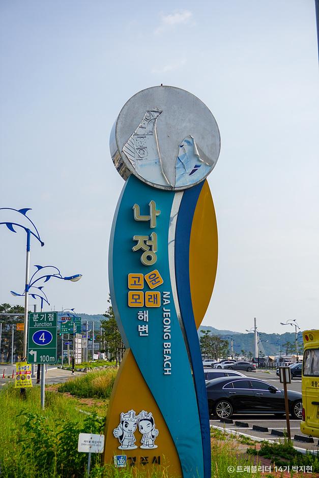 경주 여행, 알차게 즐기는 1박2일 코스> 여행기사 | |야간관광 밤밤곡곡:대한민국 구석구석