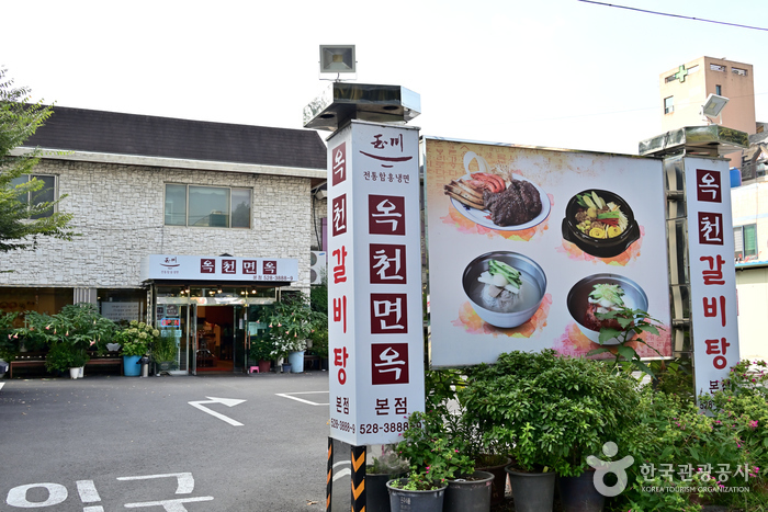 옥천면옥> 여행지 :대한민국 구석구석 옥천면옥> 여행지 :대한민국 구석구석 