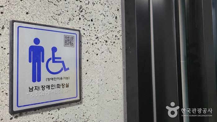 전곡리 선사유적지 방문자센터 장애인화장실 점자표지