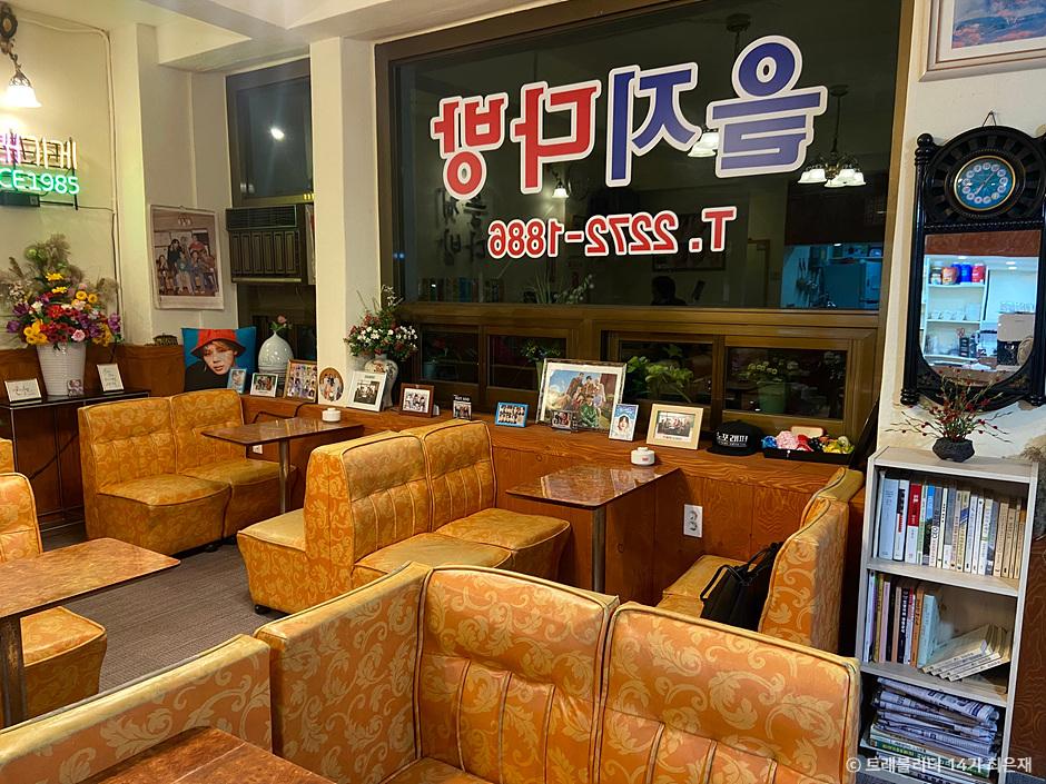 서울여행, 지하철로 떠나는 종로 레트로여행 코스추천|국문관광정보 - PC