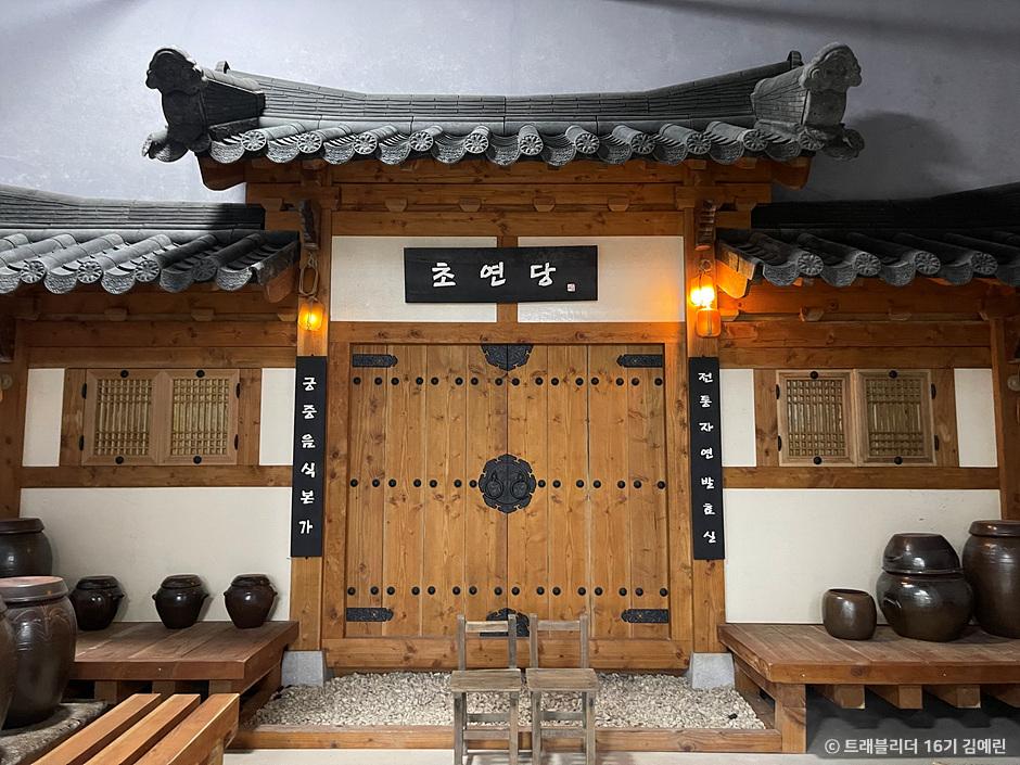 발효소스토굴