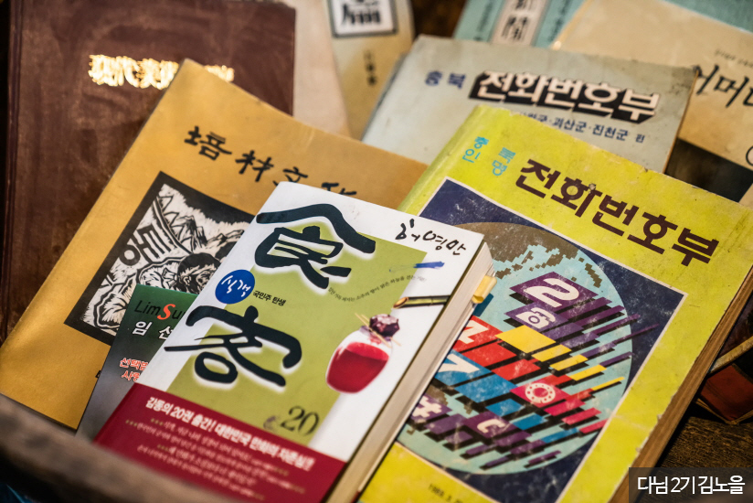 볼 빨간 부녀의 술맛 나는 여행 2탄, 충청북도 양조장편> 여행기사 :대한민국 구석구석 볼 빨간 부녀의 술맛 나는 여행 2탄, 충청북도 양조장편... 