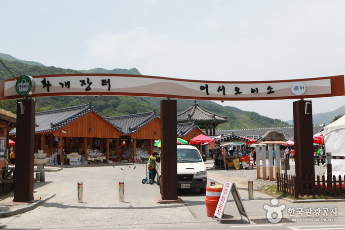 시끌벅적 시장 속으로 여행 가볼만한곳
