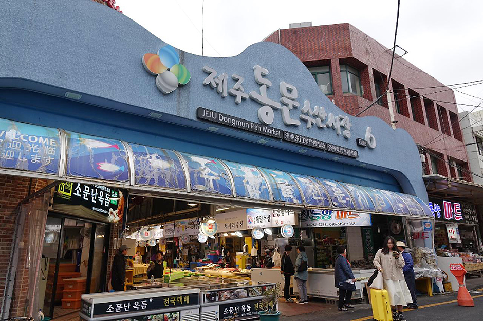 동문수산시장> 여행지 | 열린 관광 모두의 여행:대한민국 구석구석