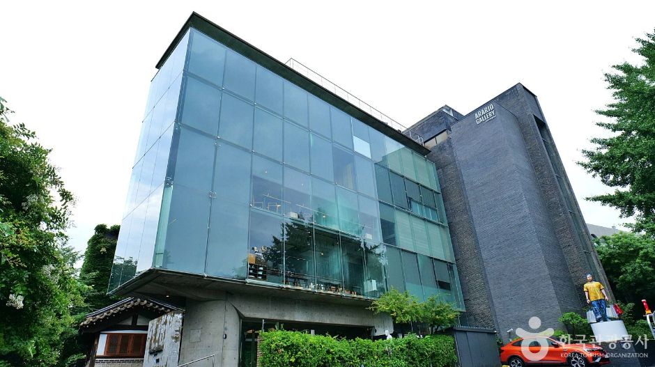 아라리오갤러리 서울