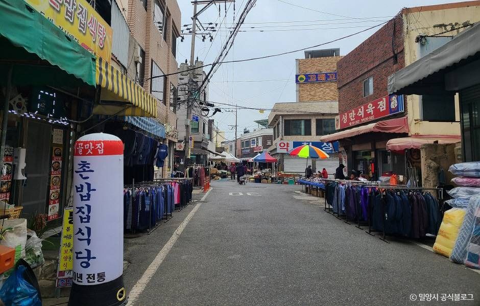 수산시장