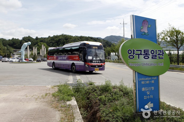 양구 시티투어 여행 가볼만한곳