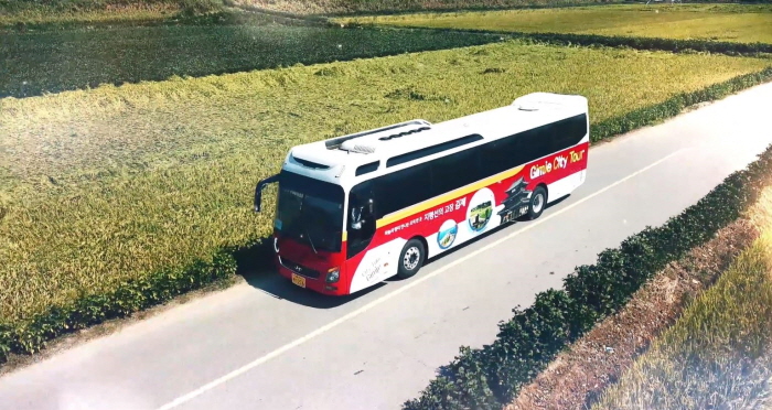 김제 시티투어 여행 가볼만한곳