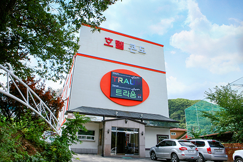 트라움호텔콘도 여행 가볼만한곳