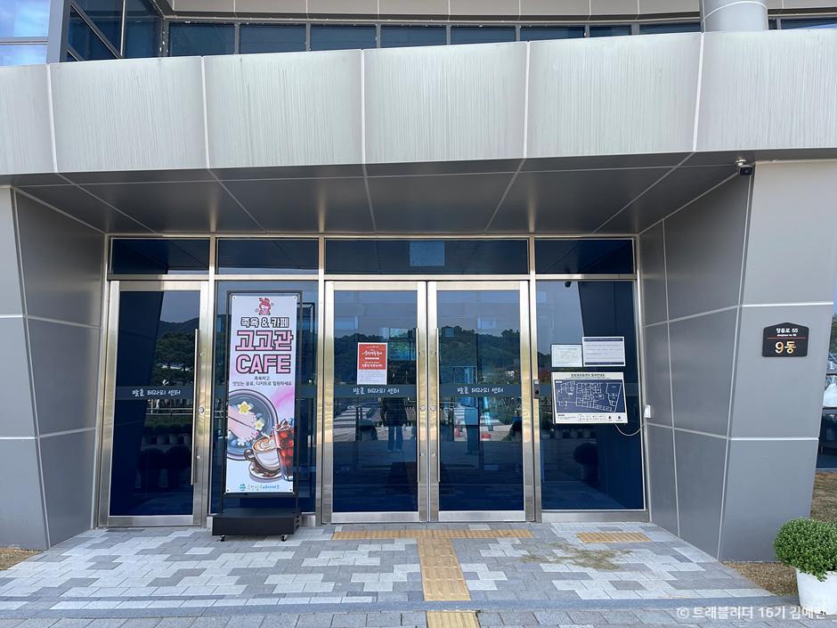 고고관 카페
