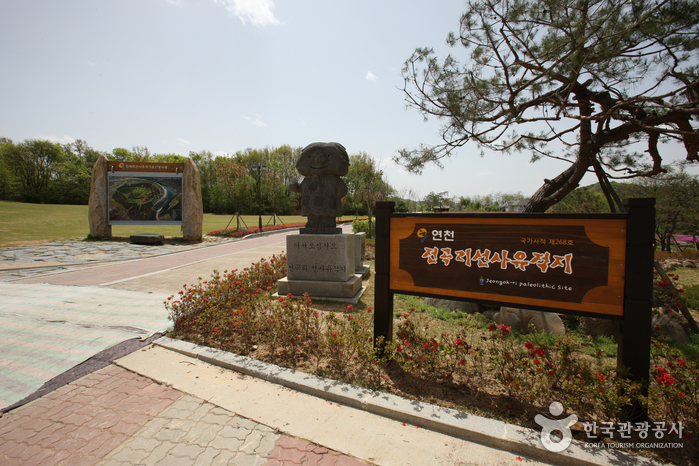 석기시대로 타임머신 타고 떠나자! 여행 가볼만한곳