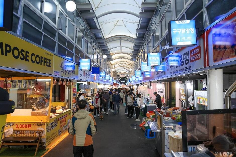 강릉 중앙시장 2