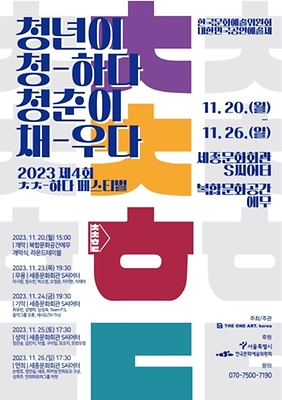 하다 이미지