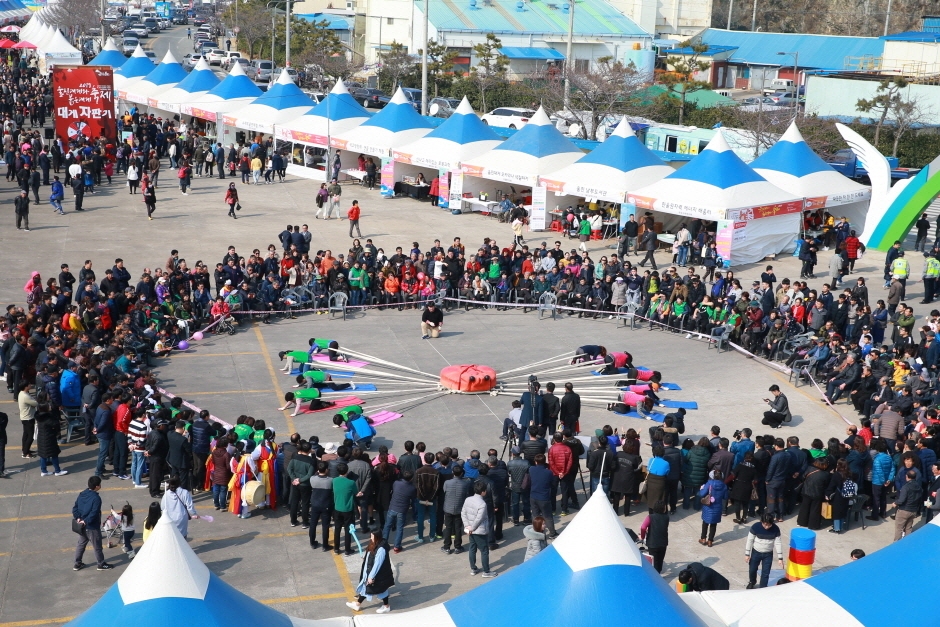 2023 울진대게와 붉은대게 축제 (10)