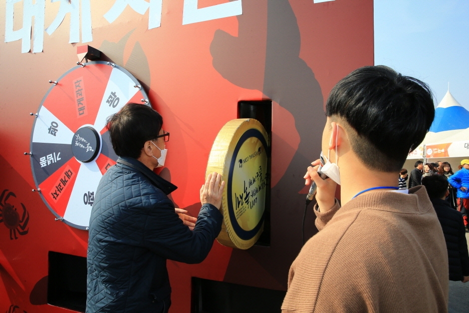 2023 울진대게와 붉은대게 축제 (15)